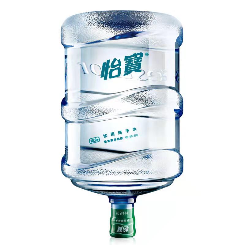【纯净水】怡宝桶装水企业订购